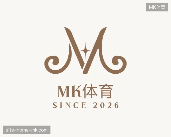 关于MK体育官方